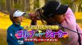 有村智恵・菊地明砂美・堀奈津佳・藤本麻子ら女子プロ