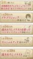 『イケメン王子 美女と野獣の最後の恋』第6回イケプリ