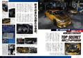 オプション２０２６年８月号発売！特集は「ＧＴ-Ｒ LO