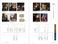 奇跡の再来日《真珠の耳飾りの少女》を巻頭特集で紹介