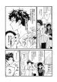 【本日発売】超不運体質女子、感謝しすぎて超能力発動