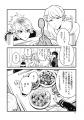 【本日発売】超不運体質女子、感謝しすぎて超能力発動