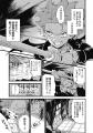 【本日発売】最強人類×最弱ヴァンパイア、運命(!?)の
