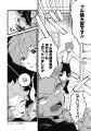 【本日発売】最強人類×最弱ヴァンパイア、運命(!?)の