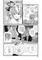 【本日発売】最強人類×最弱ヴァンパイア、運命(!?)の