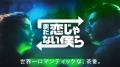 【SAMANSA】6月第4週の新作ショート映画ラインナップ