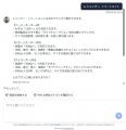 美容室のOEM開発をAIがサポート、6月9日より提供開始