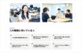 STORES、新卒採用サイトを公開