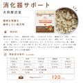 「食べない療法食」を、完食へ。国産フレッシュの犬用