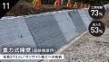 建設用3Dプリンタでの施工件数累計が300件を突破