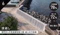 建設用3Dプリンタでの施工件数累計が300件を突破