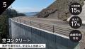 建設用3Dプリンタでの施工件数累計が300件を突破