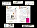 【夏休みの総復習にもオススメ！】中1・中2の主要5科
