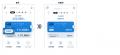 ビューカードアプリでJRE BANK口座の残高が確認できる