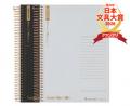 【第35回 日本文具大賞2026 グランプリ決定】