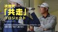 『Hideki Matsuyama Amateur Challenge Presented by 