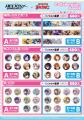 『HELIOS Rising Heroes』×カラオケまねきねこコラボ