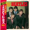 ザ・ビートルズ、来日60周年記念特別企画！東京・原宿