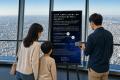 東京スカイツリータウンで願いをつなぐ伝統と未来の七