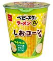 夏季限定！ベビースターラーメン丸の新フレーバー“し