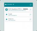 SharePoint の開発力・デザイン力と X-SP で実現する 