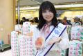 川西特産 早生桃の即売会を開催 / 兵庫県川西市