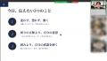 YouTube登録者数3.7万人の韓国語講師・スンジュン、早