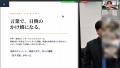 YouTube登録者数3.7万人の韓国語講師・スンジュン、早