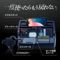 N-VANの車内がもっと快適に。専用設計の多機能「ダッ