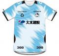 【FC大阪】UHA味覚糖様 トップパートナー契約のお知ら