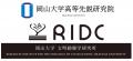 【岡山大学】高等先鋭研究院 文明動態学研究所 第58回