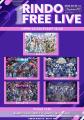 【6月30日(火)12時35分～全編独占生中継！】#らぶしっ