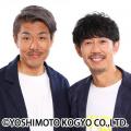 地元の静岡を皮切りに、全17公演のツアーを開催決定！
