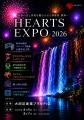 HEARTS EXPO 2026　8月6日（木）、7日（金）開催！　