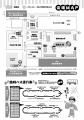 第８回ふるさと門真まつりを開催