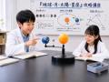 理科実験教室・プログラミング教室・アフタースクール