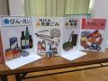 【豊橋】人形劇やアニメでごみ分別や海洋ごみ問題を楽