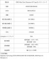 OWC(Other World Computing) CFExpress 4.0 Type Bメ