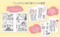 【ゆらぎ世代の女性必読！】更年期の専門医が教える一