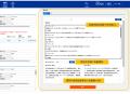 SBI生命、AIトランスフォーメーション（AX）を加速　