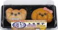 いなばペットフード　わんちゃんの「ピンクロールケー