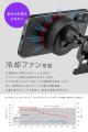 【株式会社CIO】CIO初の車載製品、冷却ファン内蔵の車