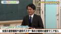 山里亮太、過去の“出馬打診”を番組内で明かす！『東野