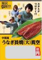映画『免許返納!?』×サミット6月27日・28日にコラボレ