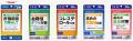 DHCより、肝機能値の改善をサポートするサプリメント
