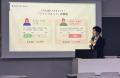 金融教育プロジェクト「ABCash for School」の一環と