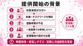 【管理職の健康課題に対応】フラクタルワークアウト、