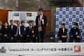 【一関高専】「idemitsuミライチ」ネーミングライツ記