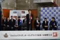 【一関高専】「idemitsuミライチ」ネーミングライツ記
