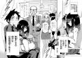 「別冊少年チャンピオン」で連載中の『今朝も揺られて